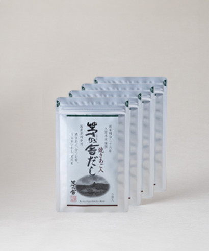 【はじめての方へ・送料無料】茅乃舎だしお試しセット（8g×5袋×4個セット）