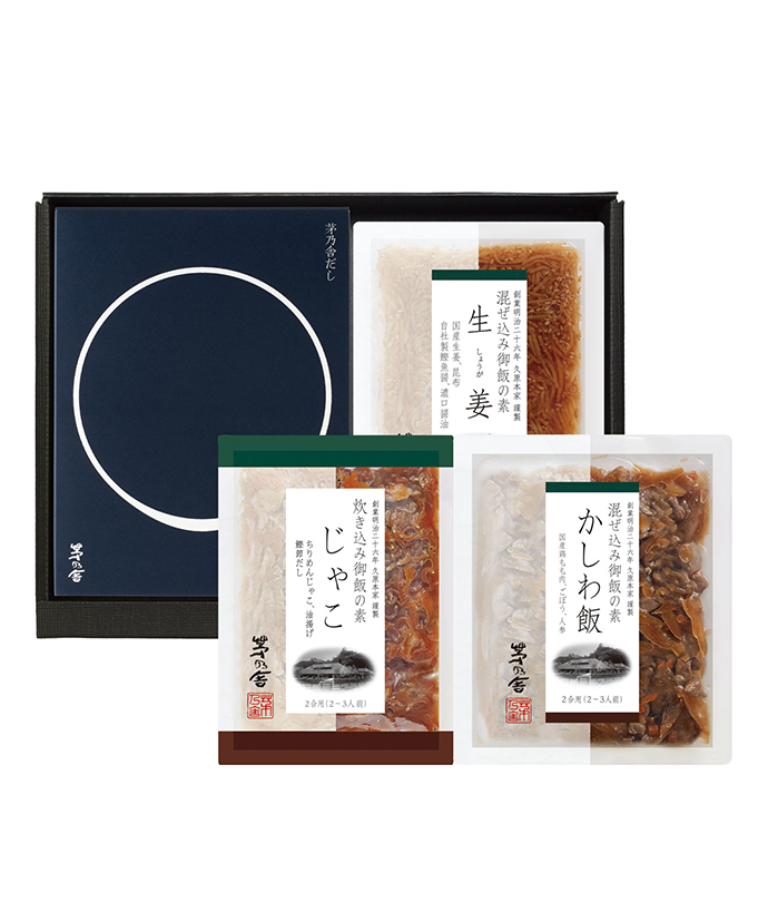 贈答箱入 茅乃舎だし・御飯の素3種（じゃこ･生姜･かしわ飯）ギフト