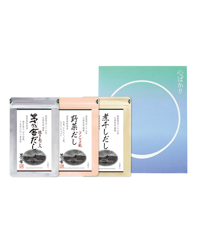心ばかり夏
