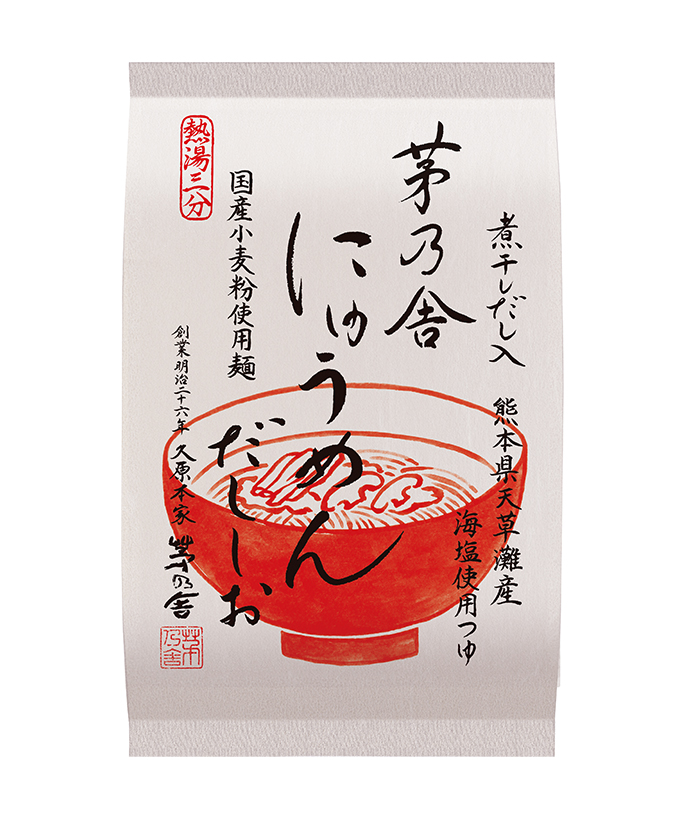 にゅうめんだししお【30%OFF】