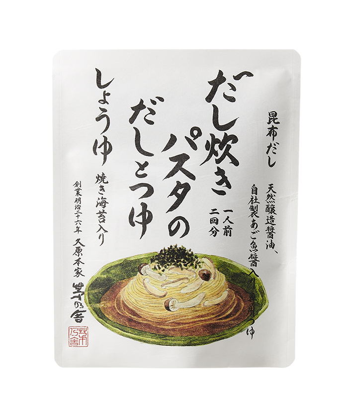 だし炊きパスタ(しょうゆ)【30%OFF】