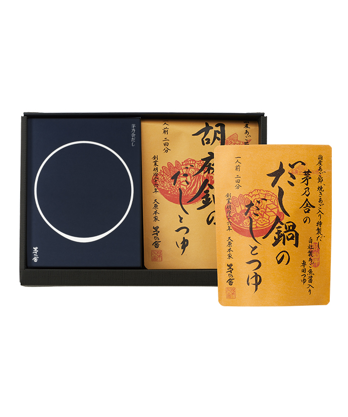 贈答箱入茅乃舎だし・三種の野菜のすりおろし鍋2種（しょうゆ・辛味噌