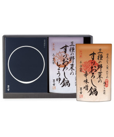 贈答箱入茅乃舎だし・三種の野菜のすりおろし鍋2種（しょうゆ・辛味噌