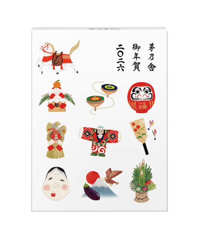 茅乃舎だし御年賀贈答箱2026