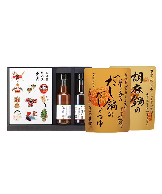 贈答箱入 茅乃舎だし・鍋2種（だし鍋・胡麻鍋）茅乃舎つぶぽん酢・だし