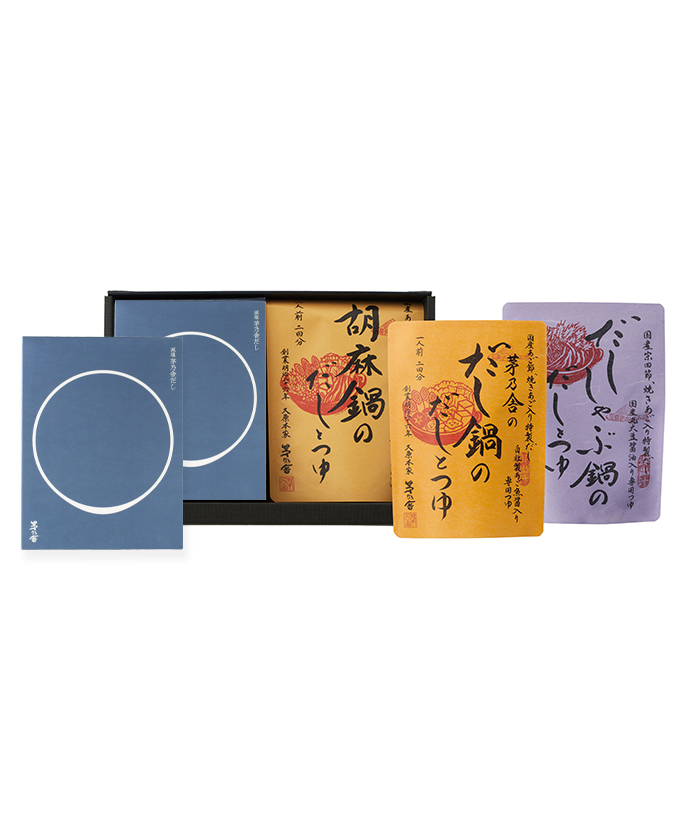 【茅乃】お譲り 茅乃舎きんちゃく中(茅乃舎だし・野菜だし)セット｜茅乃舎(かやのや