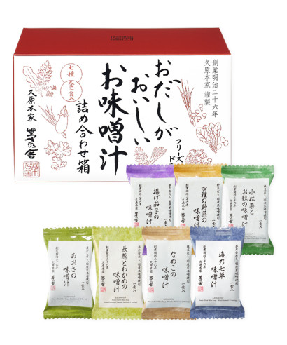 おだしがおいしいお味噌汁詰合せ箱（21食入）