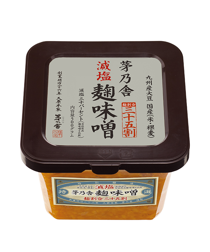 茅乃舎別誂え 味噌甕｜茅乃舎(かやのや)｜久原本家通販サイト（公式）