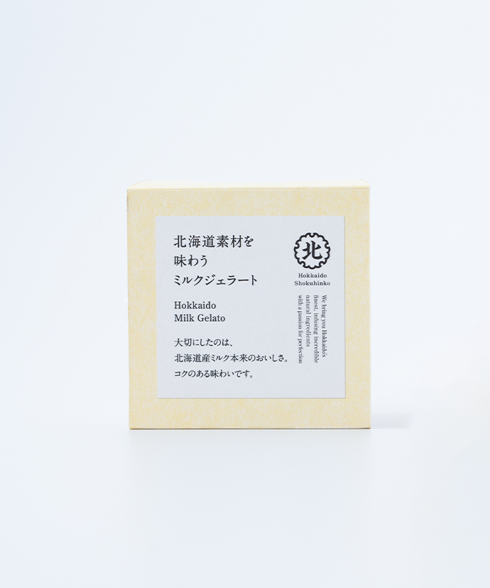 ミルクジェラート（12個セット）｜北海道食品庫｜久原本家通販サイト