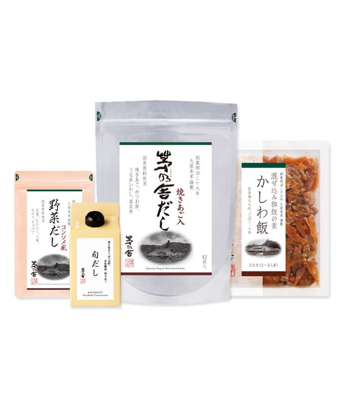 茅乃舎の食卓お試しセット｜久原本家｜久原本家通販サイト（公式）