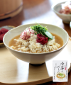 冷や汁のだしとたれ