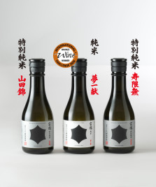 宗像 特別純米・純米 飲み比べセット（300ml×3本）【送料無料】｜伊豆