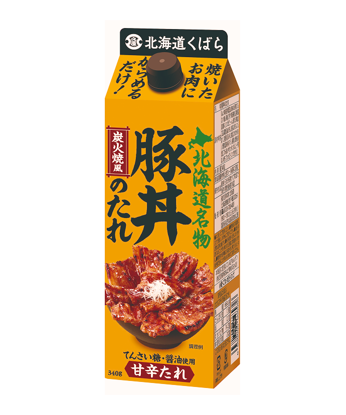 北海道豚丼のたれ（340g入）｜くばら｜久原本家通販サイト（公式）