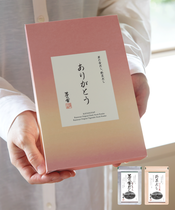 ありがとう（茅乃舎だし・野菜だし）ギフト｜茅乃舎(かやのや)｜久原本