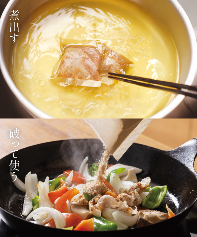 煮干しだし(30袋入)｜茅乃舎(かやのや)｜久原本家通販サイト（公式）