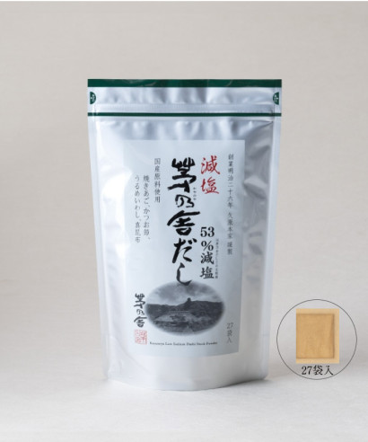 減塩茅乃舎だし(27袋入)