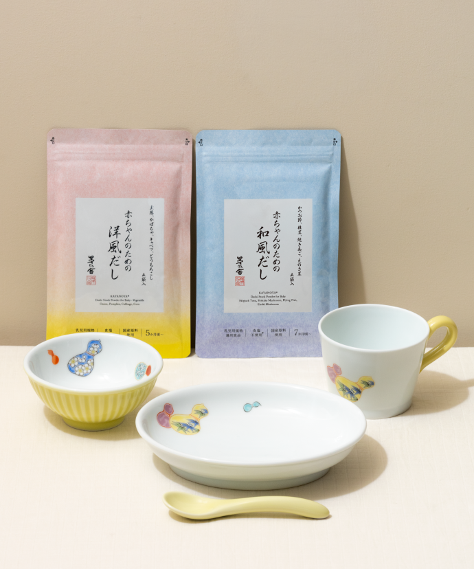 だし3種（茅乃舎だし・野菜だし・鶏だし）セット｜茅乃舎(かやのや