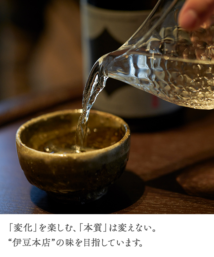 宗像 純米大吟醸 山田錦720ml｜伊豆本店｜久原本家通販サイト（公式）