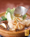 茅乃舎のだし鍋のだしとつゆ