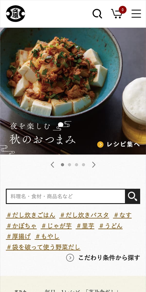 画面キャプチャ