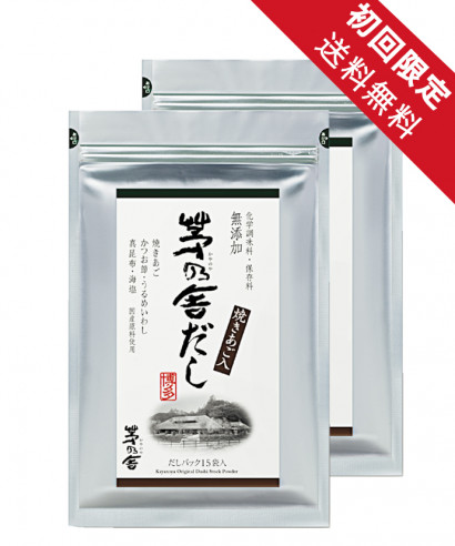 茅乃舎 茅乃舎だし(8g×30袋) 2袋セット