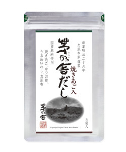 茅乃舎だし(8g×5袋入)