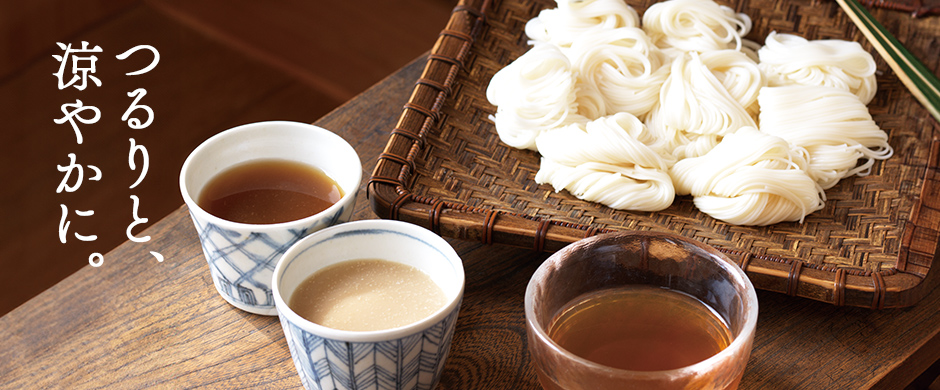 夏の麺フェア