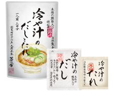 季節限定品