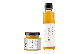 黄柚子胡椒
