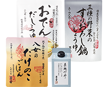 季節限定品