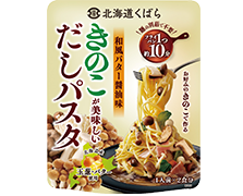 茅乃舎だし