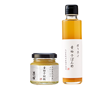 黄柚子胡椒