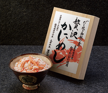 だし炊き御飯の素 贅沢かにめし