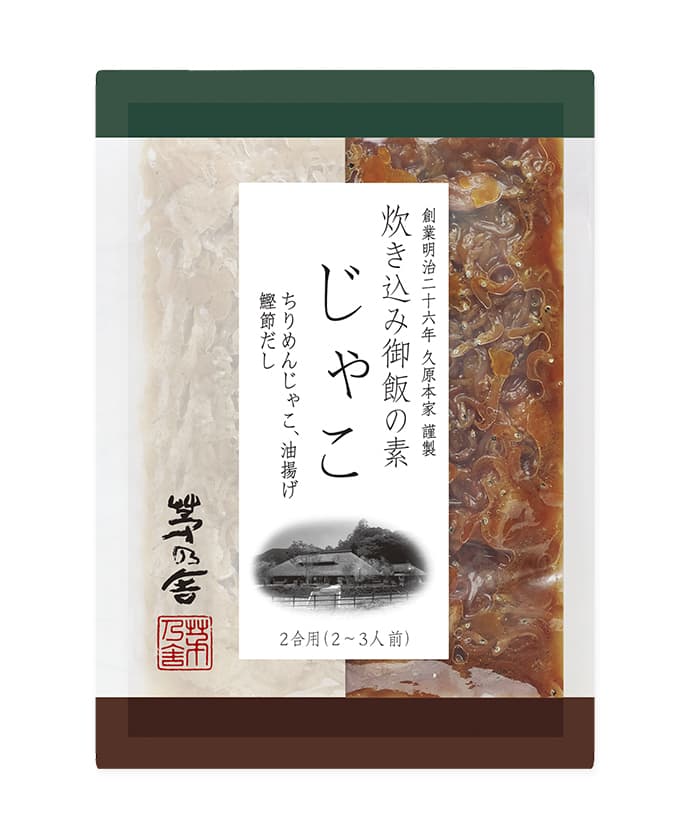 鶏だし（8g×18袋入）