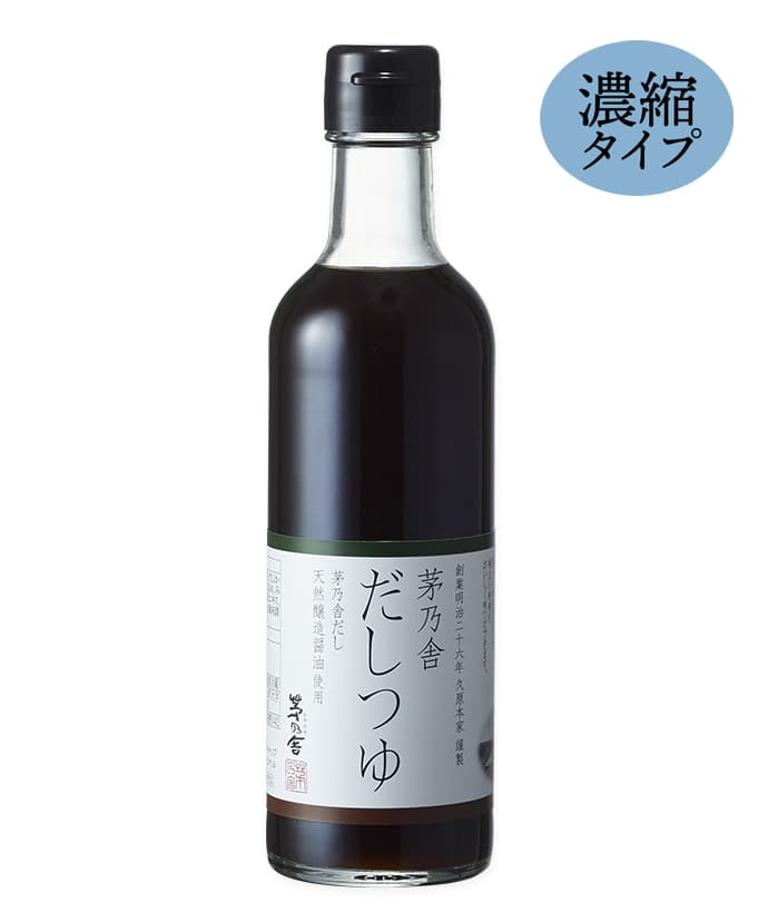 混ぜ込み御飯の素 かしわ飯（2合用）