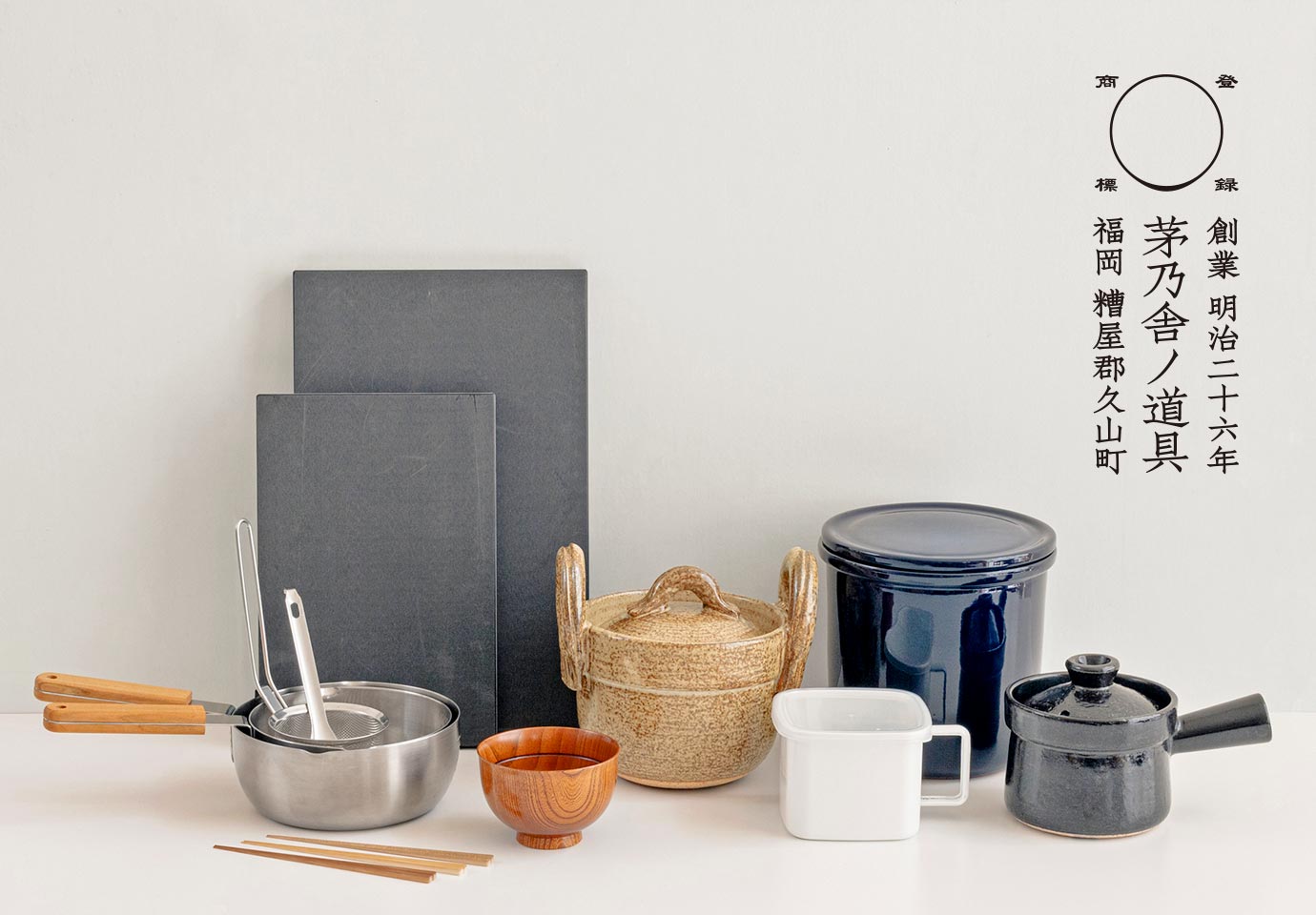 茅乃舎別誂え 文化鍋（IH対応）｜茅乃舎(かやのや)｜久原本家通販