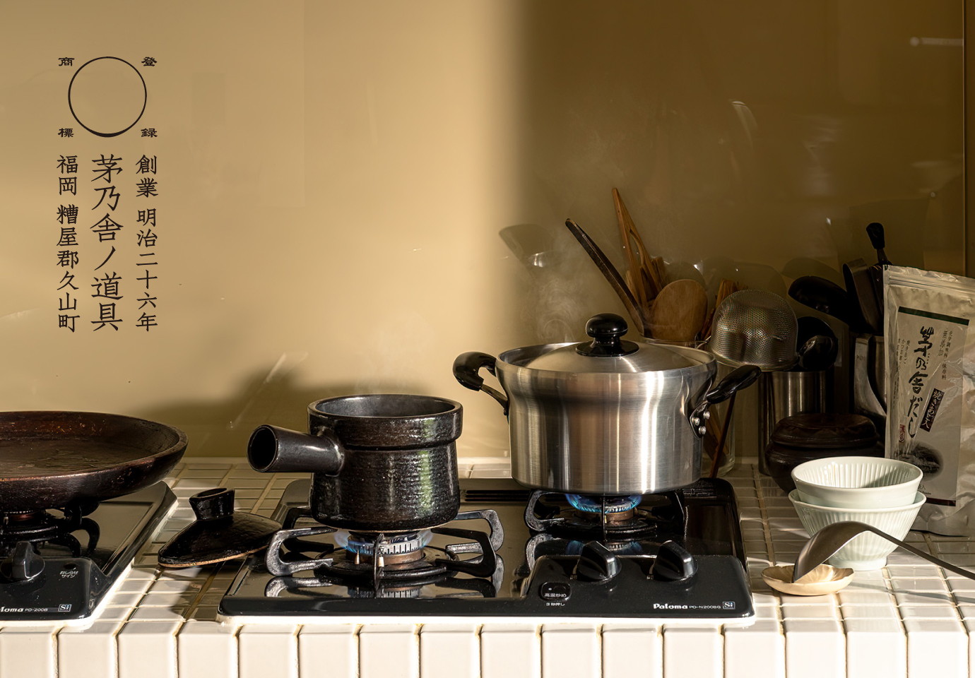 アンティーク　マーシャル　カトラリー　セット　化粧箱入り　五番館　現状 アンティーク マーシャル カトラリー セット 化粧箱入り 五番館 現状