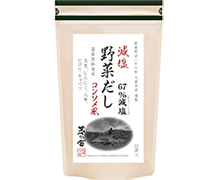 減塩野菜だし