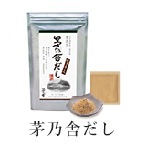 茅乃舎
