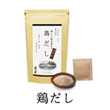 鶏だし
