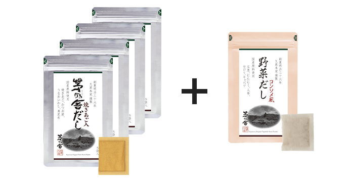 初回限定・送料無料】茅乃舎だしお試しセット（8g×5袋×4個セット