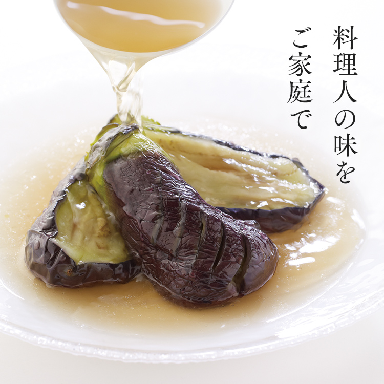 茅乃舎 茅乃舎だし 3袋セット 8g×30袋 240g かやのや だし 久