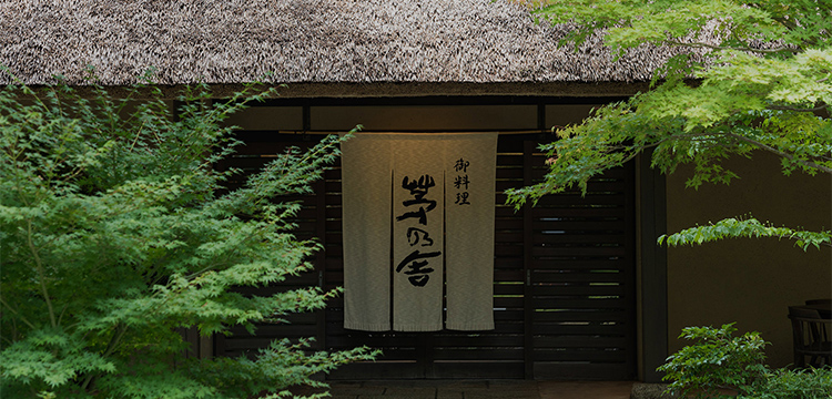茅乃舎 かやのや だし 久原本家 茅乃舎だし(8g×30袋入)　４個
