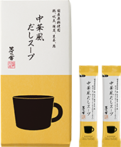 中華風 だしスープ