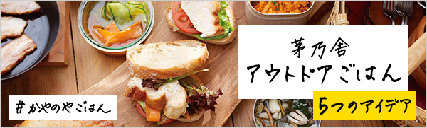 だし巻き玉子 レシピ 久原本家通販サイト 公式