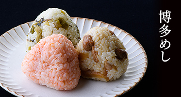 博多めし