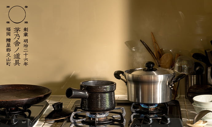 茅乃舎別誂え 両手琺瑯鍋｜茅乃舎(かやのや)｜久原本家通販サイト（公式）