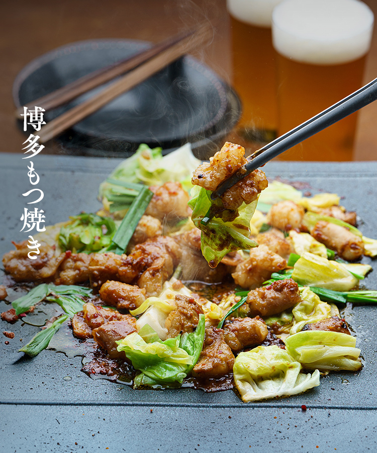 もつ焼きセット