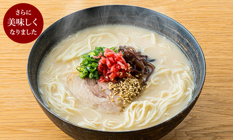 博多とんこつラーメン
