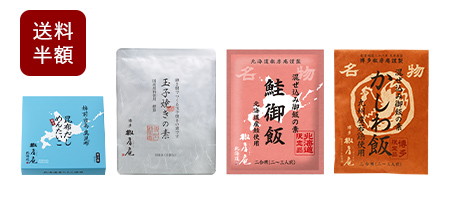 北海道椒房庵おすすめセット (昆布だしめんたいこ入り)